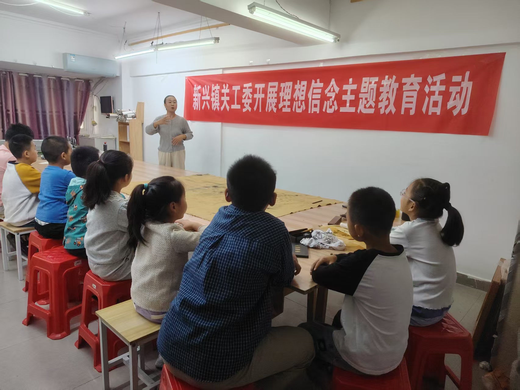新兴镇关工委开展理想信念主题活动