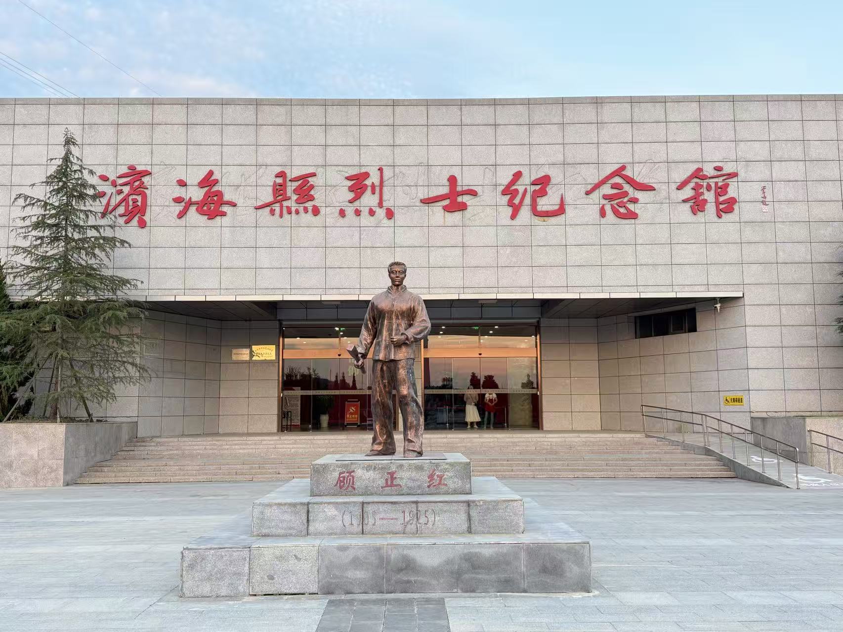 陈涛镇：烈士馆里寻初心 英雄故里续血脉