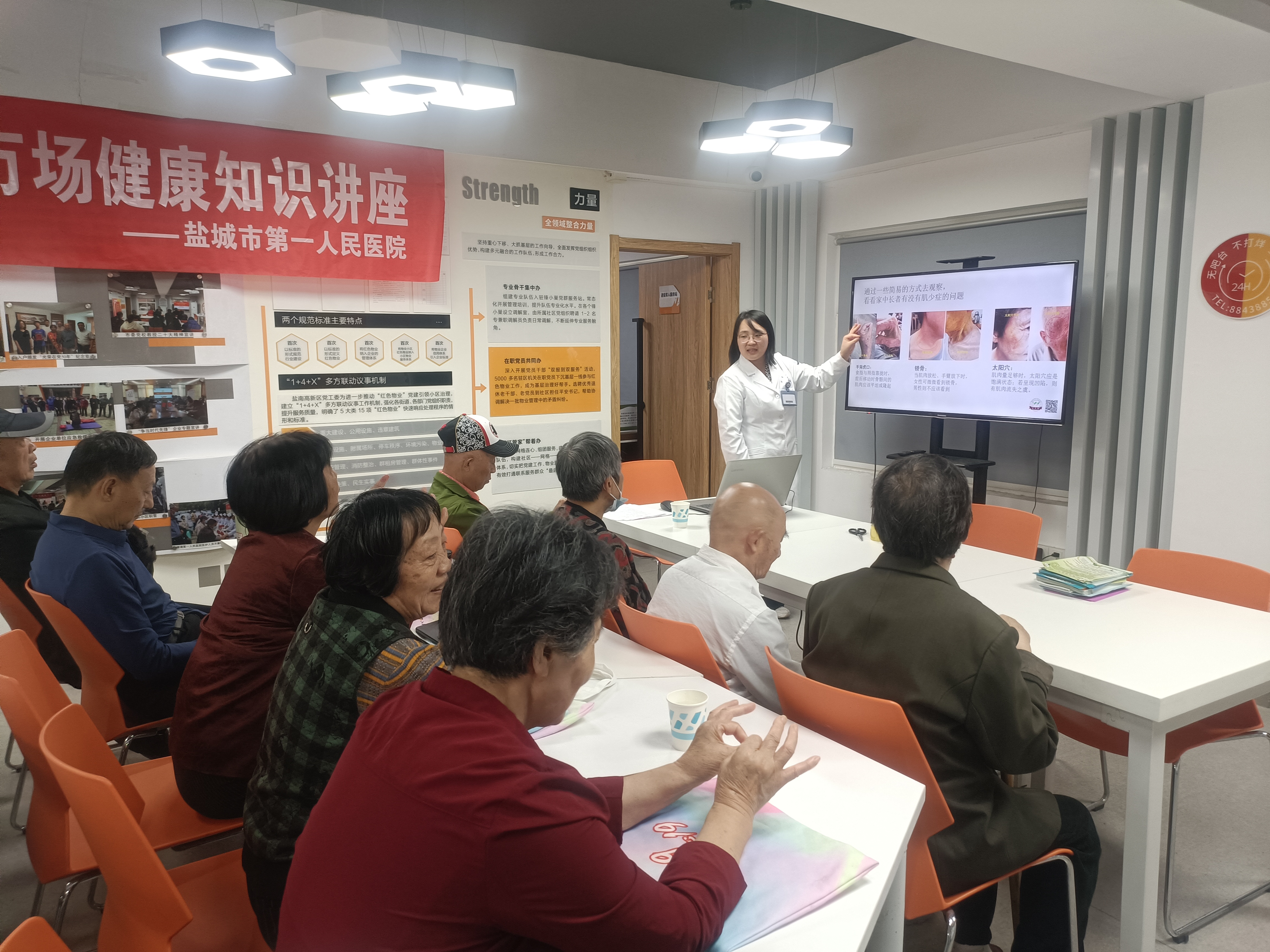 别样重阳暖人心 科学食养护健康——黄海街道南苑社区开展重阳节健康科普义诊活动