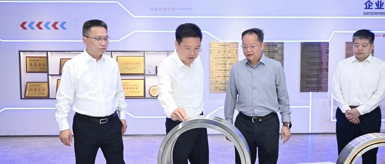 严汉平到大丰调研海洋经济发展工作