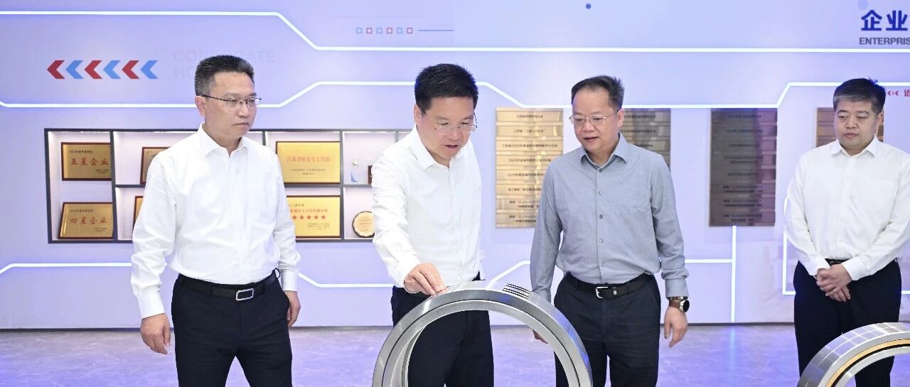 严汉平到大丰调研海洋经济发展工作