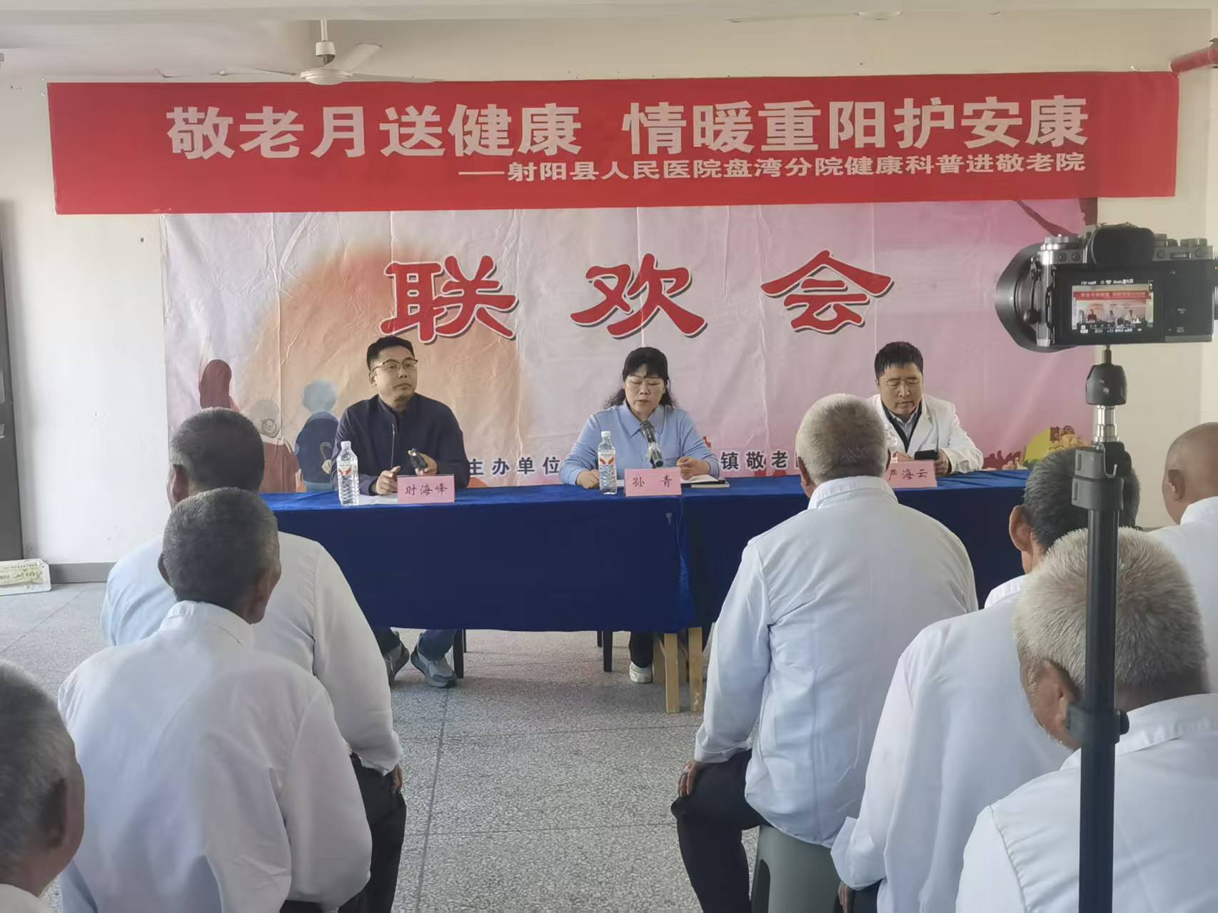 盘湾镇敬老院老人喜收“健康大礼包”
