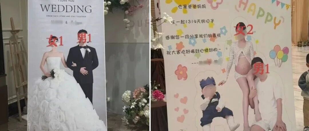 贵州男子同一酒楼办婚宴、百日宴引纠纷，百日宴女方致歉：当时的处理方式较为唐突，事先对男方结婚一事不知情，目前我们双方已没有再联系