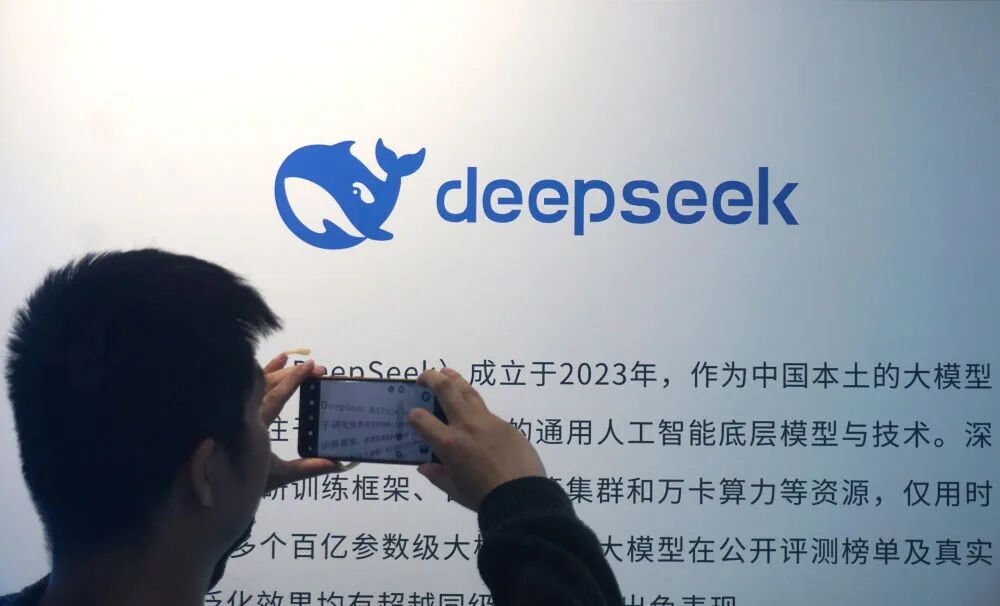 DeepSeek故障近5小时，补偿方案公布