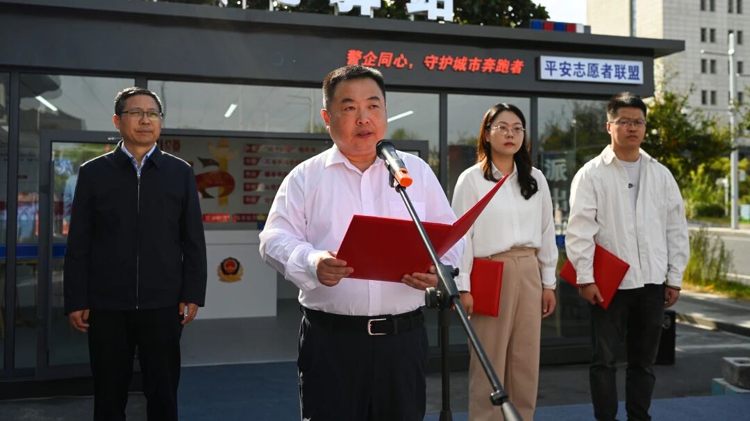 亭湖区“东枫驿站”正式启用  暖心驿站聚“奔跑者”共建共筑平安哨