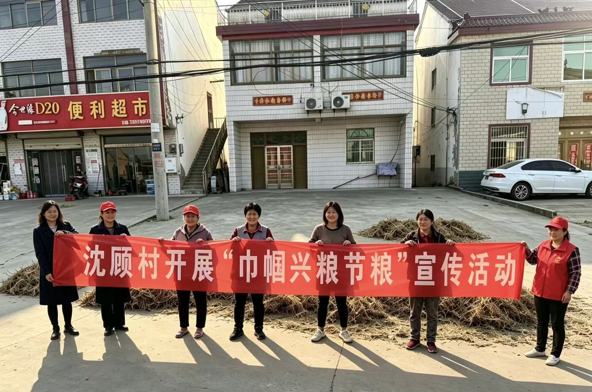 阜宁县妇联开展“巾帼兴粮节粮”主题宣传活动