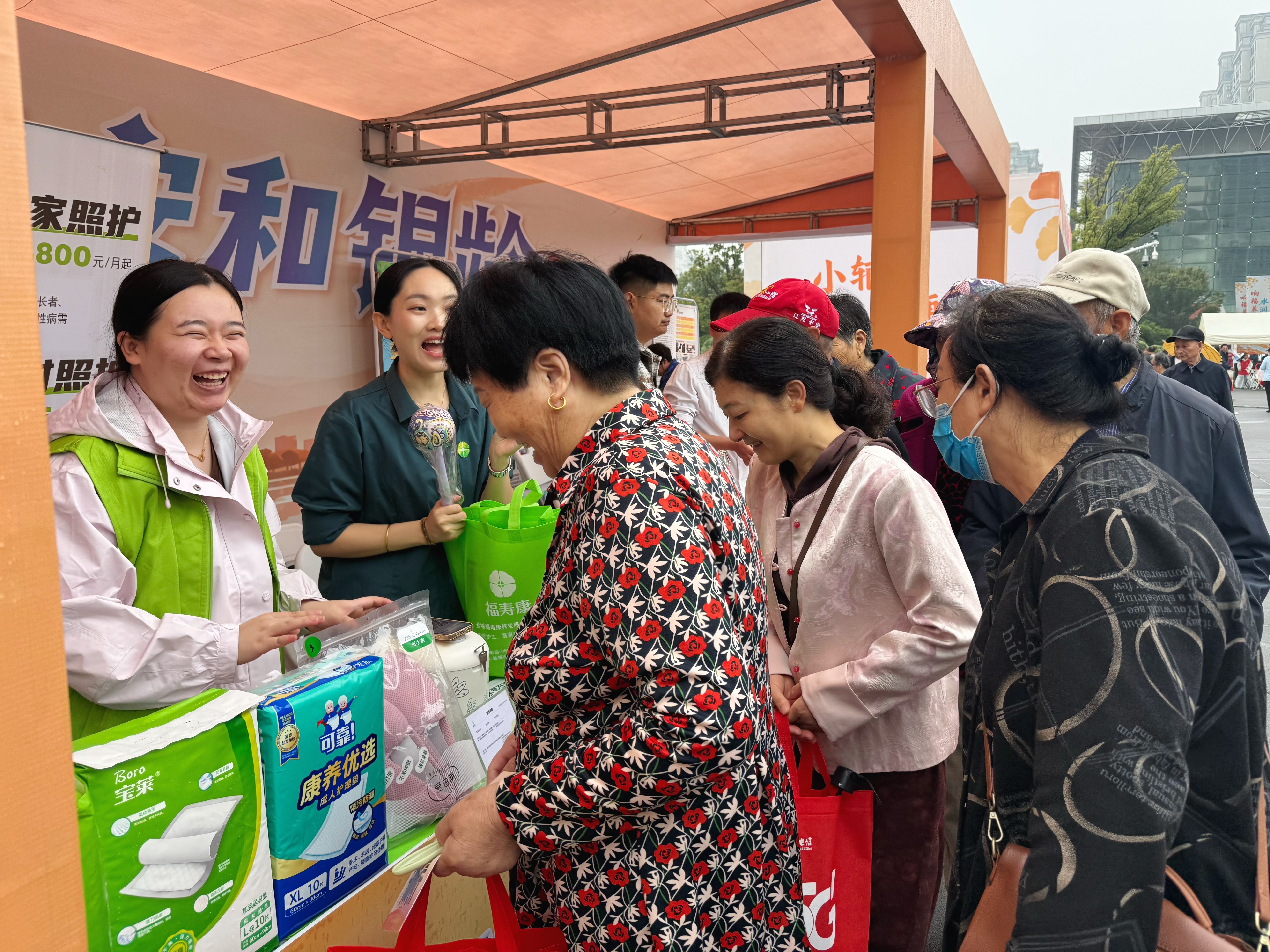 响水第二届银发集市开市