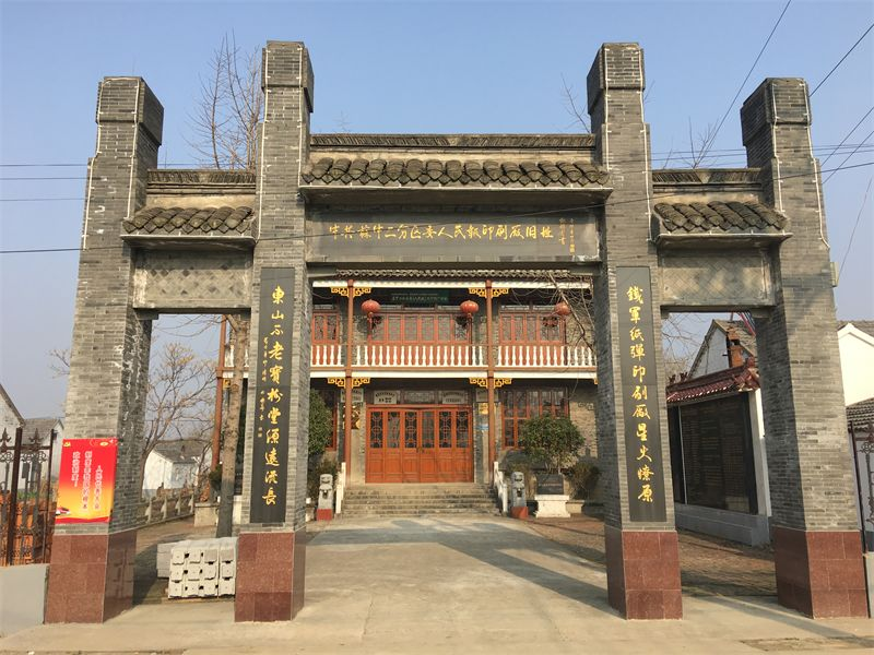 我的红色足迹丨寻访水乡里的铁军“纸弹”(崔寿伟)