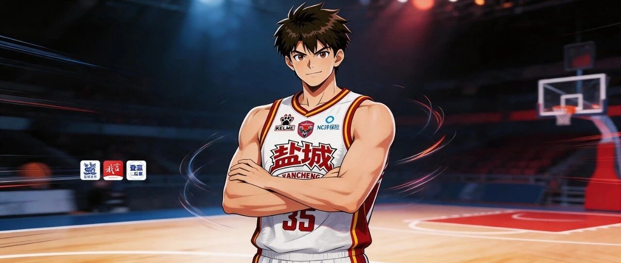 苏BA盐城队VS无锡队，最新公告！