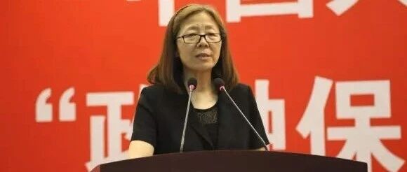 退休已9年，中国人保原党委委员、副总裁俞小平严重违纪违法被开除党籍