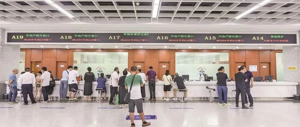 在盐城，房产过户，怎么选更合适？