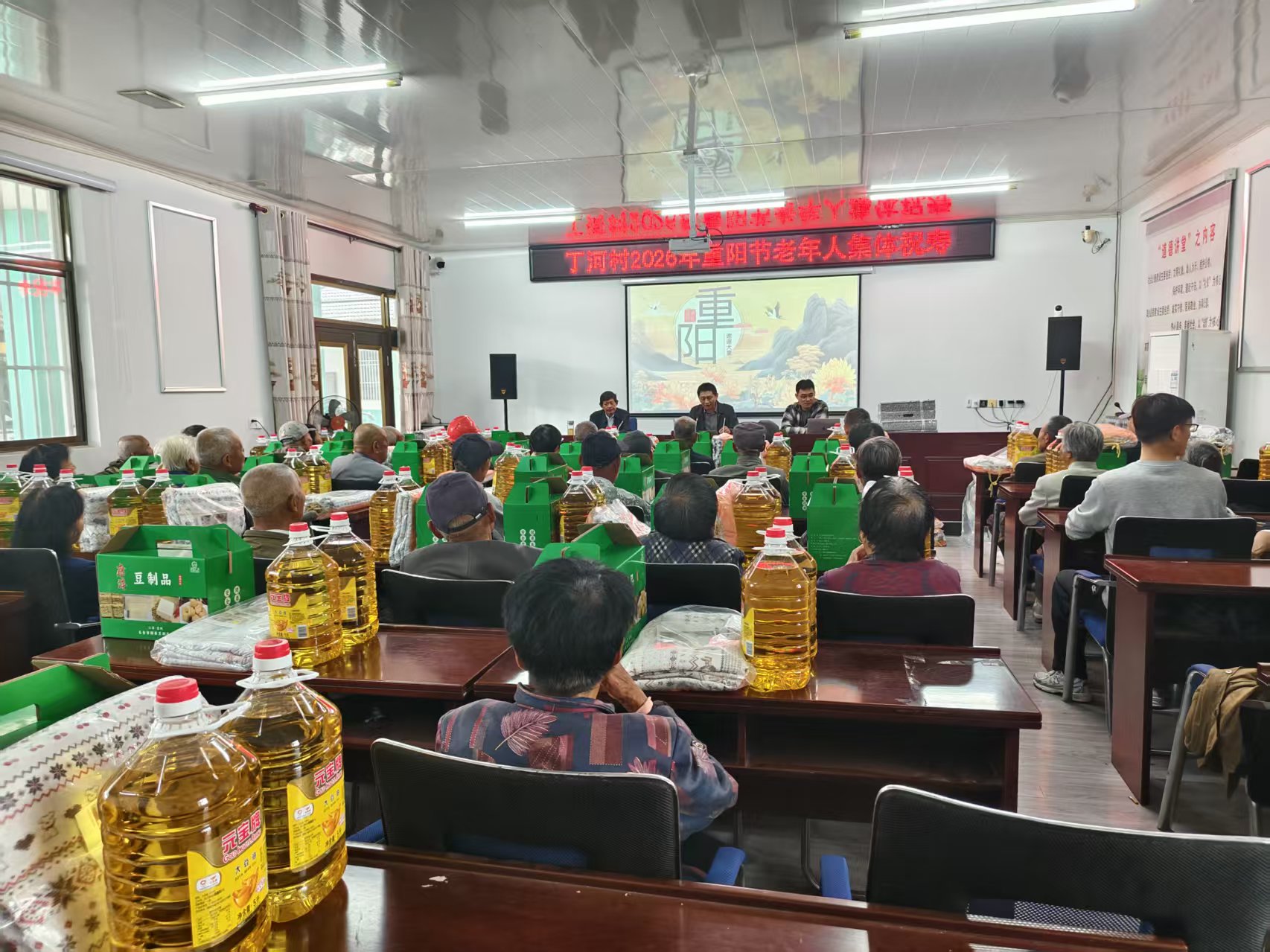 许河镇重阳节活动精彩纷呈