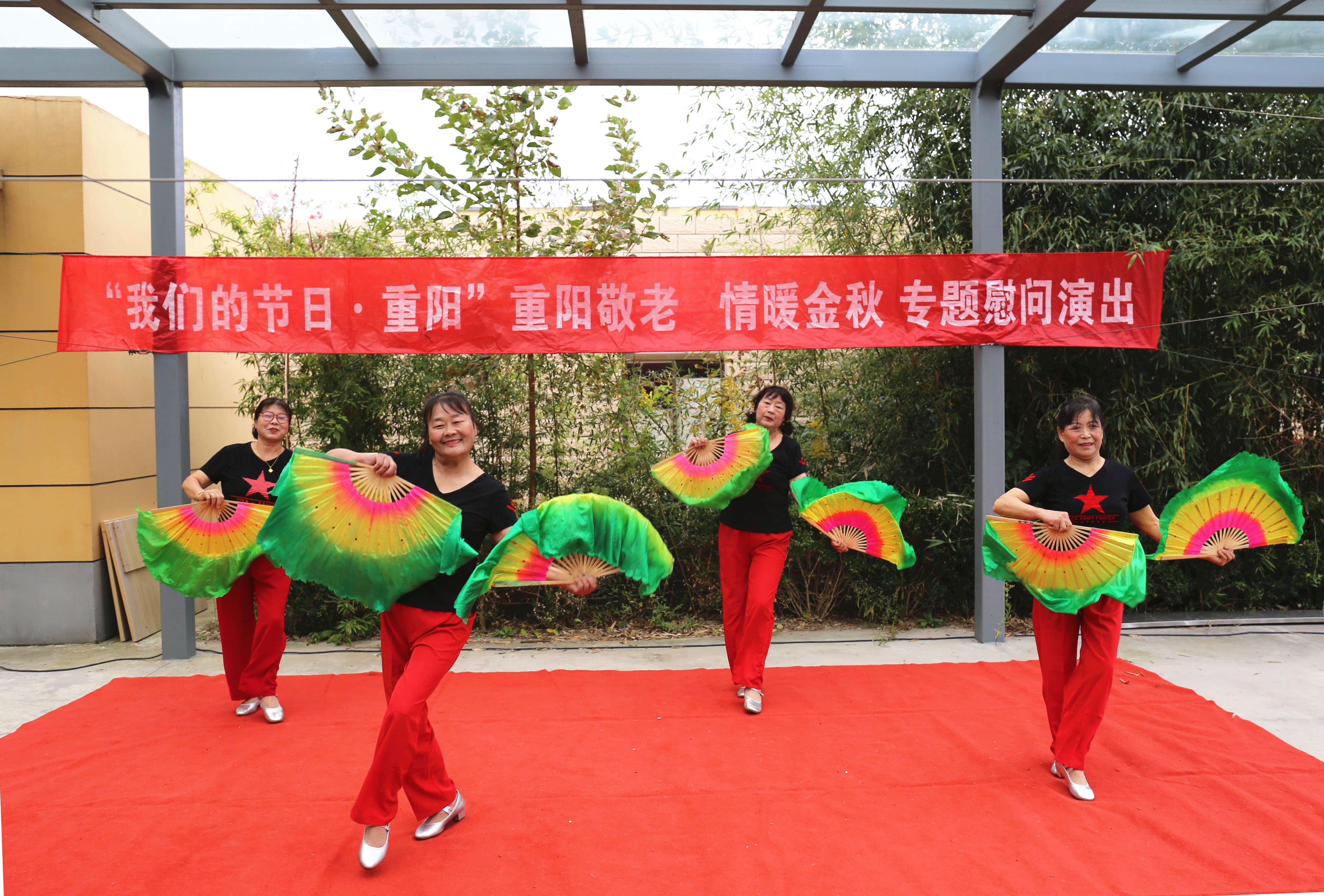 新街镇开展“重阳敬老 情暖金秋”主题慰问文艺演出