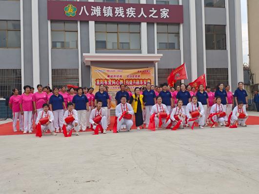 八滩镇：重阳聚温情 残健共欢歌