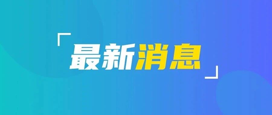 超强台风“蔷琵”蓄力中！会影响江苏吗？