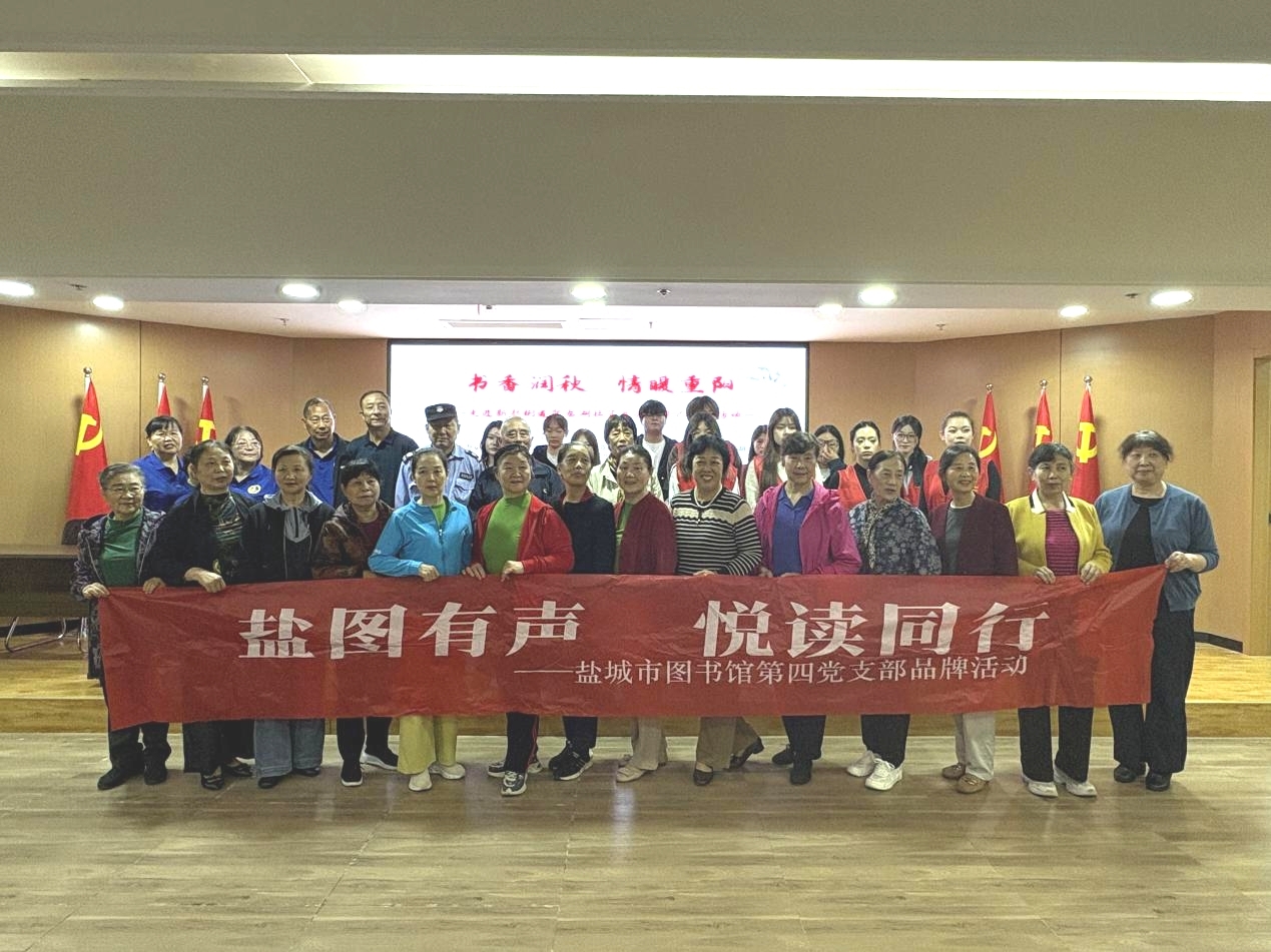 新都街道聚龙湖社区开展重阳敬老公益活动