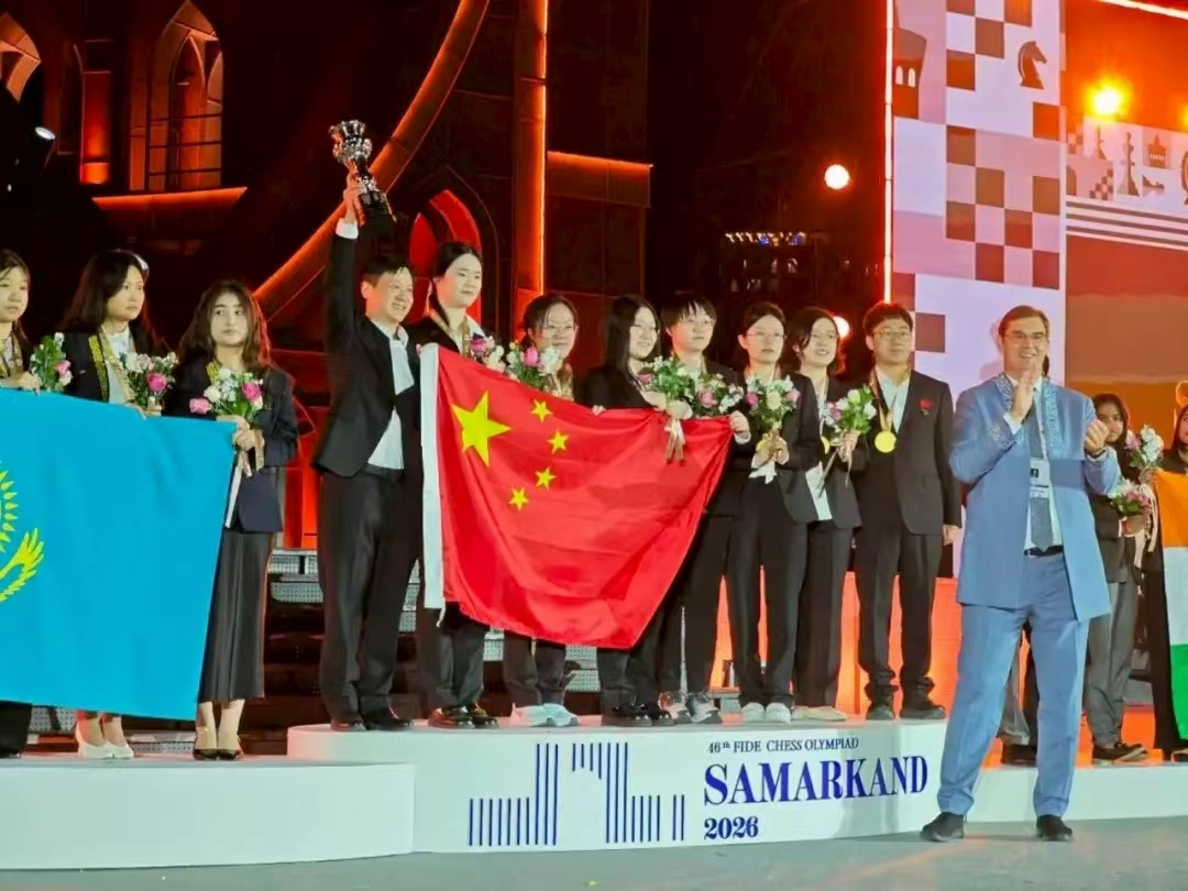 国象女队撒马尔罕七度问鼎！夺冠砺兵之地在盐城