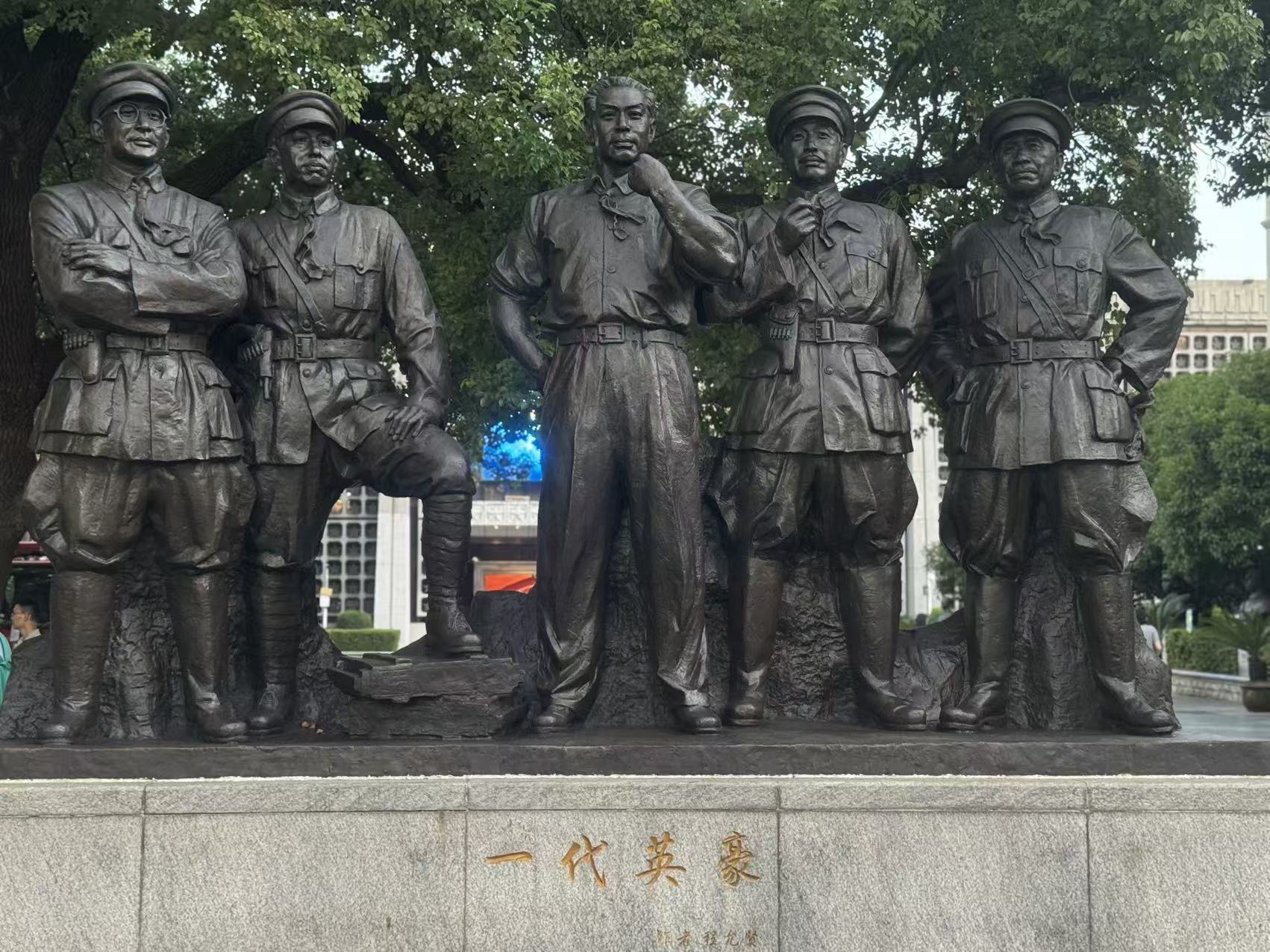 我的红色足迹丨在行走中读懂历史,在凝望中根植信仰(尤云)