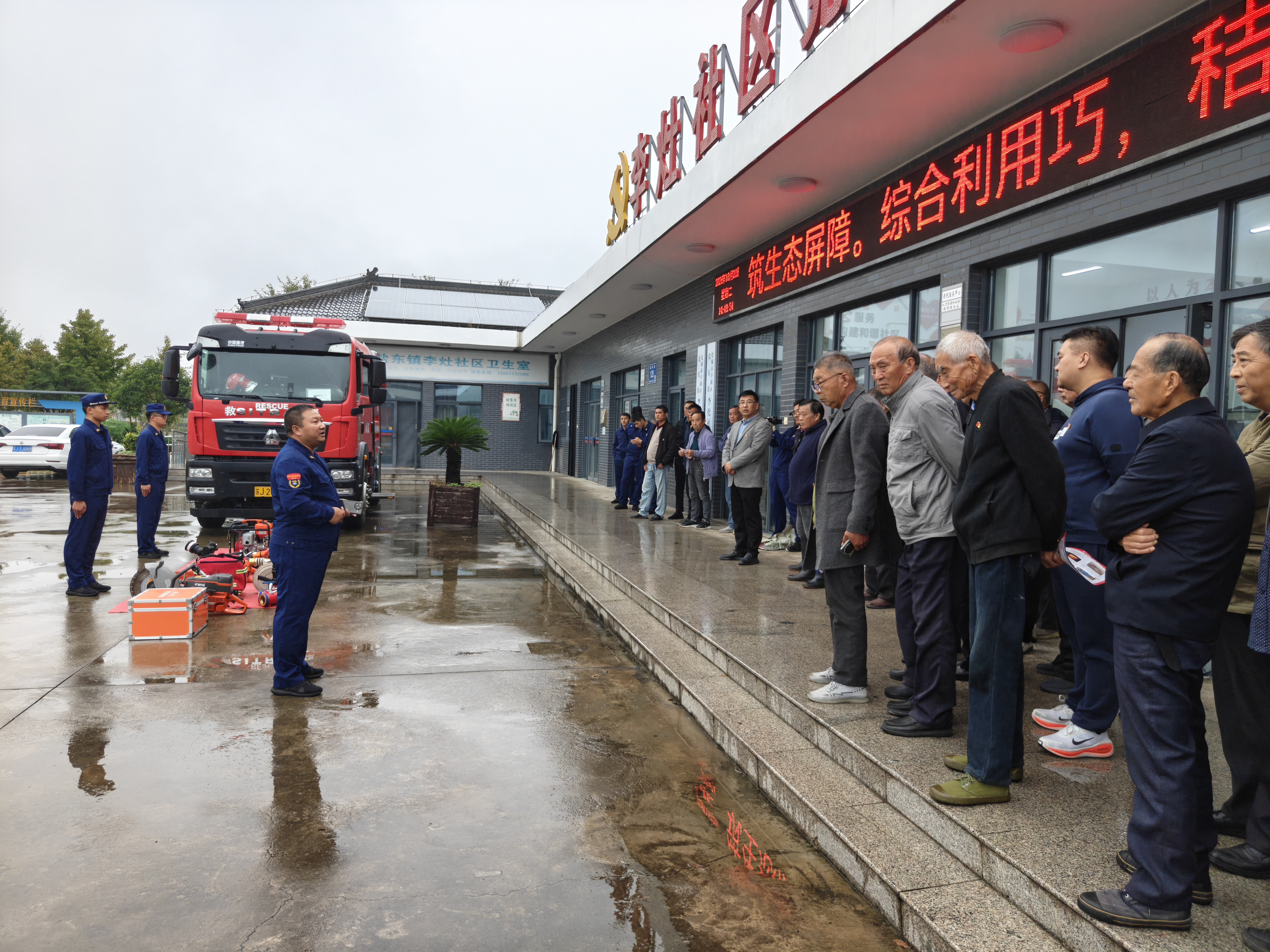 盐东镇：消防知识进社区