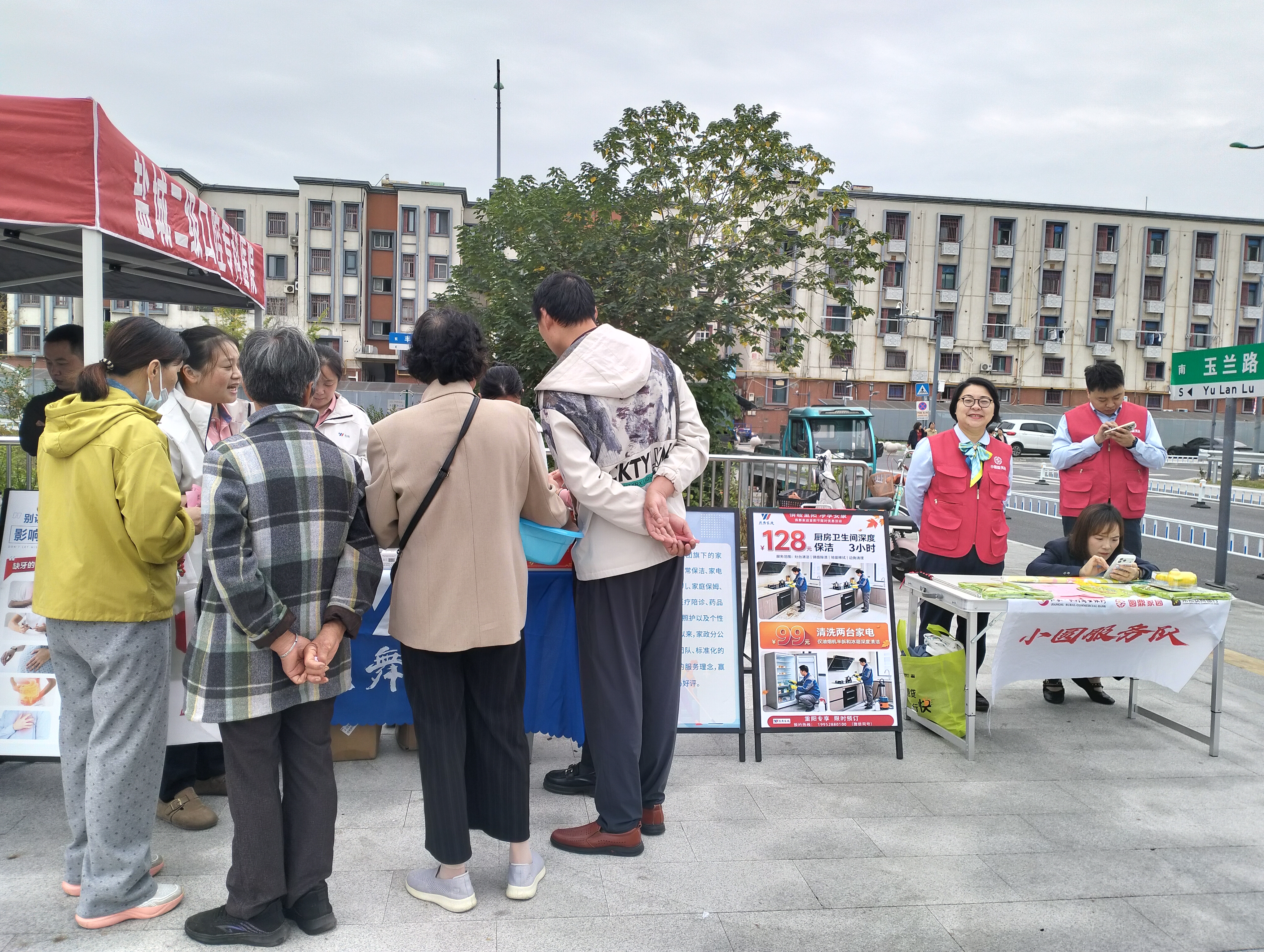 新河街道海嘉社区织密老年安全防护网