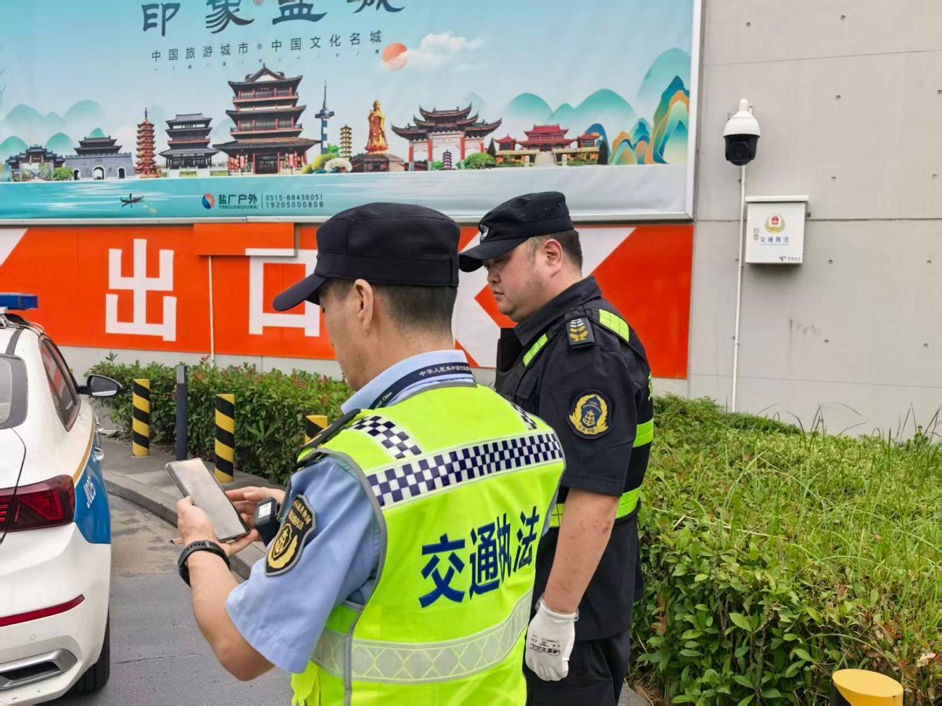 盐城市交通执法跑出数智监管“加速度”