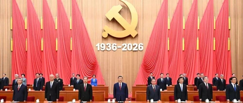 习近平出席纪念中国工农红军长征胜利90周年大会并发表重要讲话