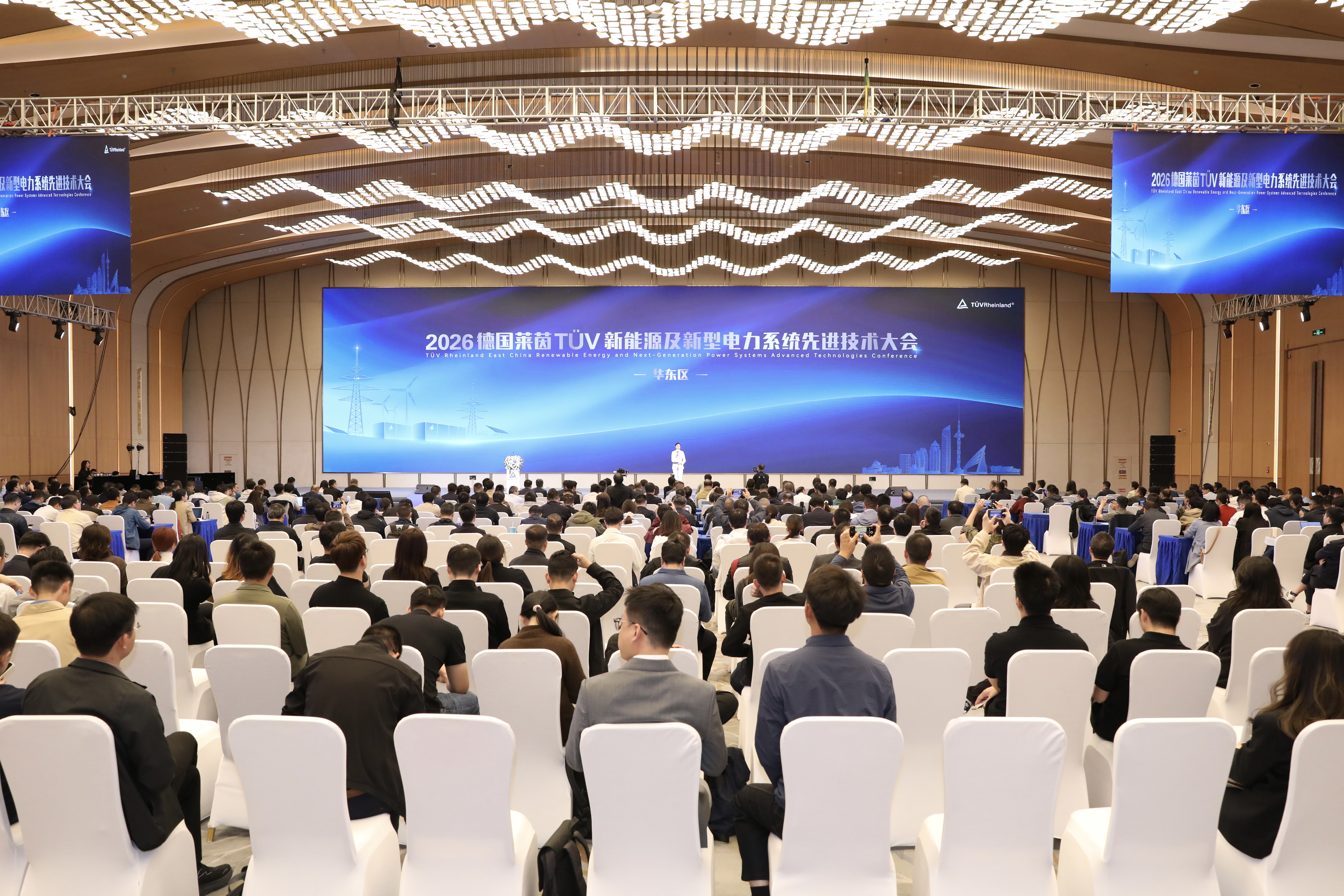 打通技术研究、标准制定、产业应用衔接通道

德国莱茵TÜV年度新能源研讨在盐“收官”