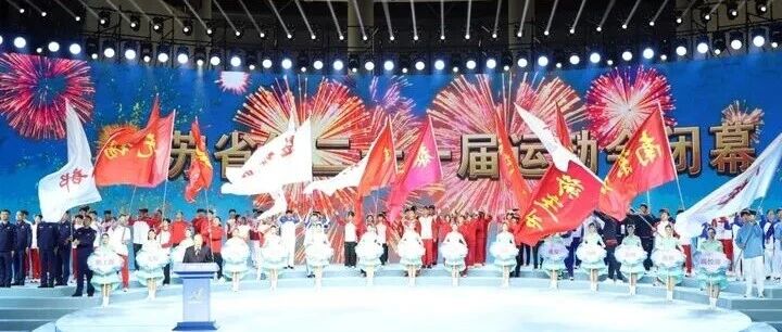 盐城将承办第二十二届省运会！