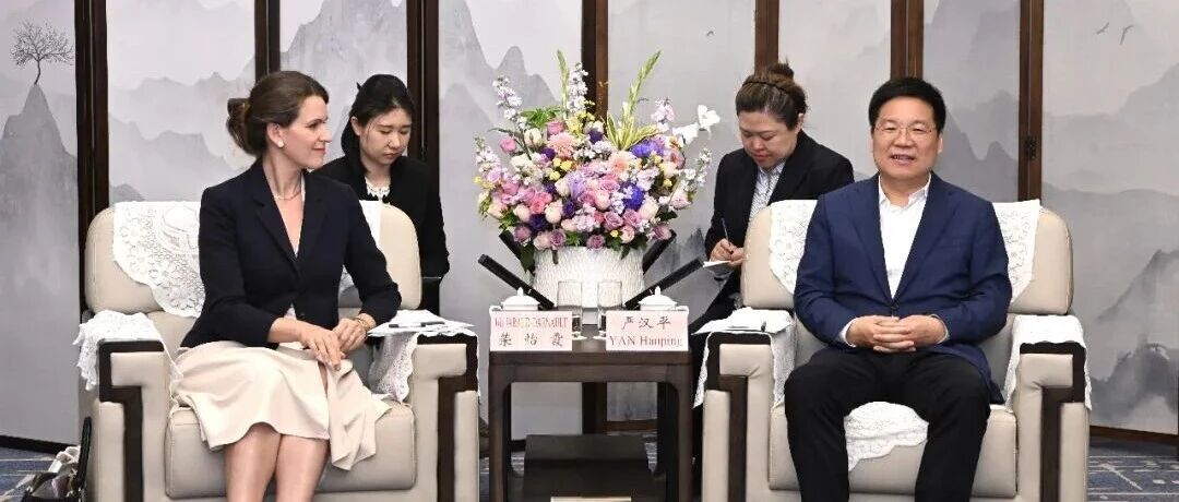 严汉平会见法国驻上海总领事荣怡霞