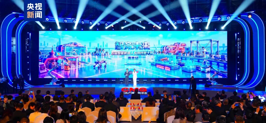 从“一场会”到“一座城”，南京正加快给机器人造“练功房”
