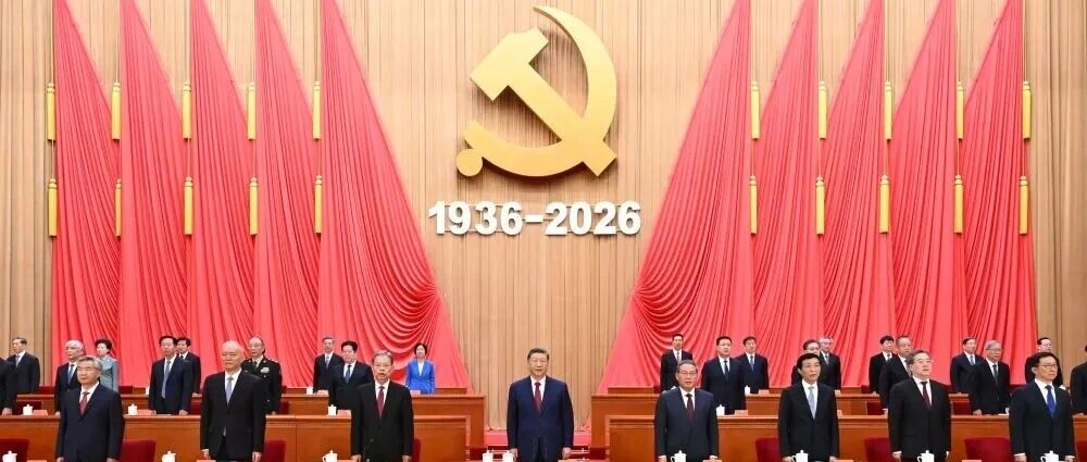 习近平出席纪念中国工农红军长征胜利90周年大会并发表重要讲话