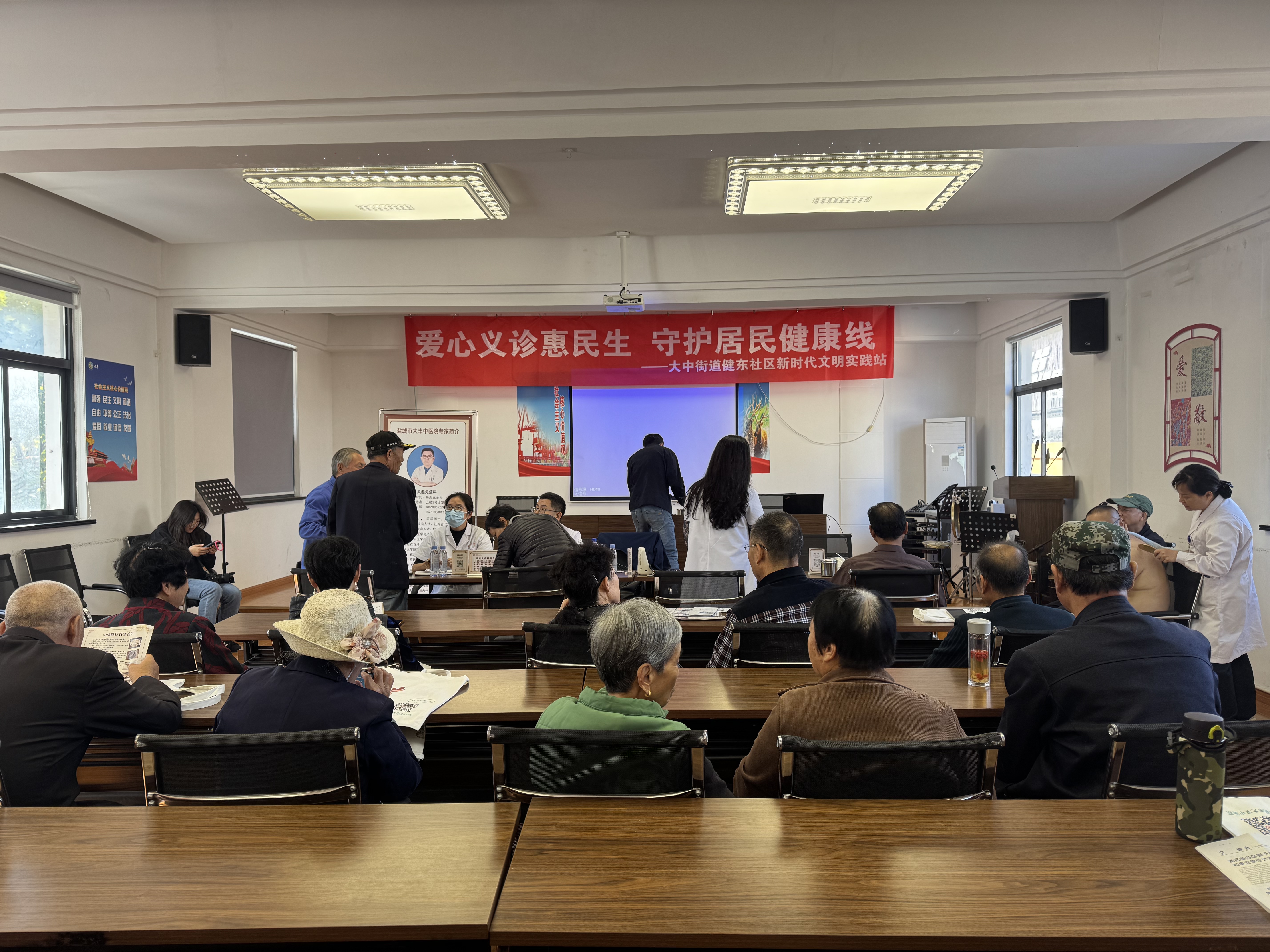 大中街道健东社区联合区中医院开展义诊