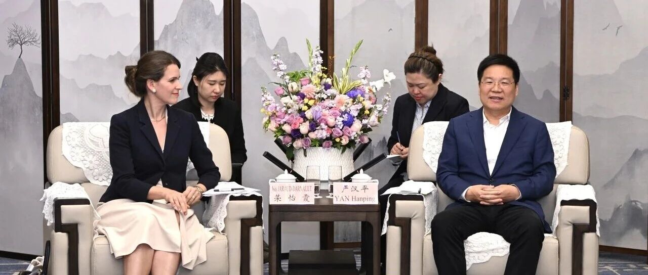 严汉平会见法国驻上海总领事荣怡霞
