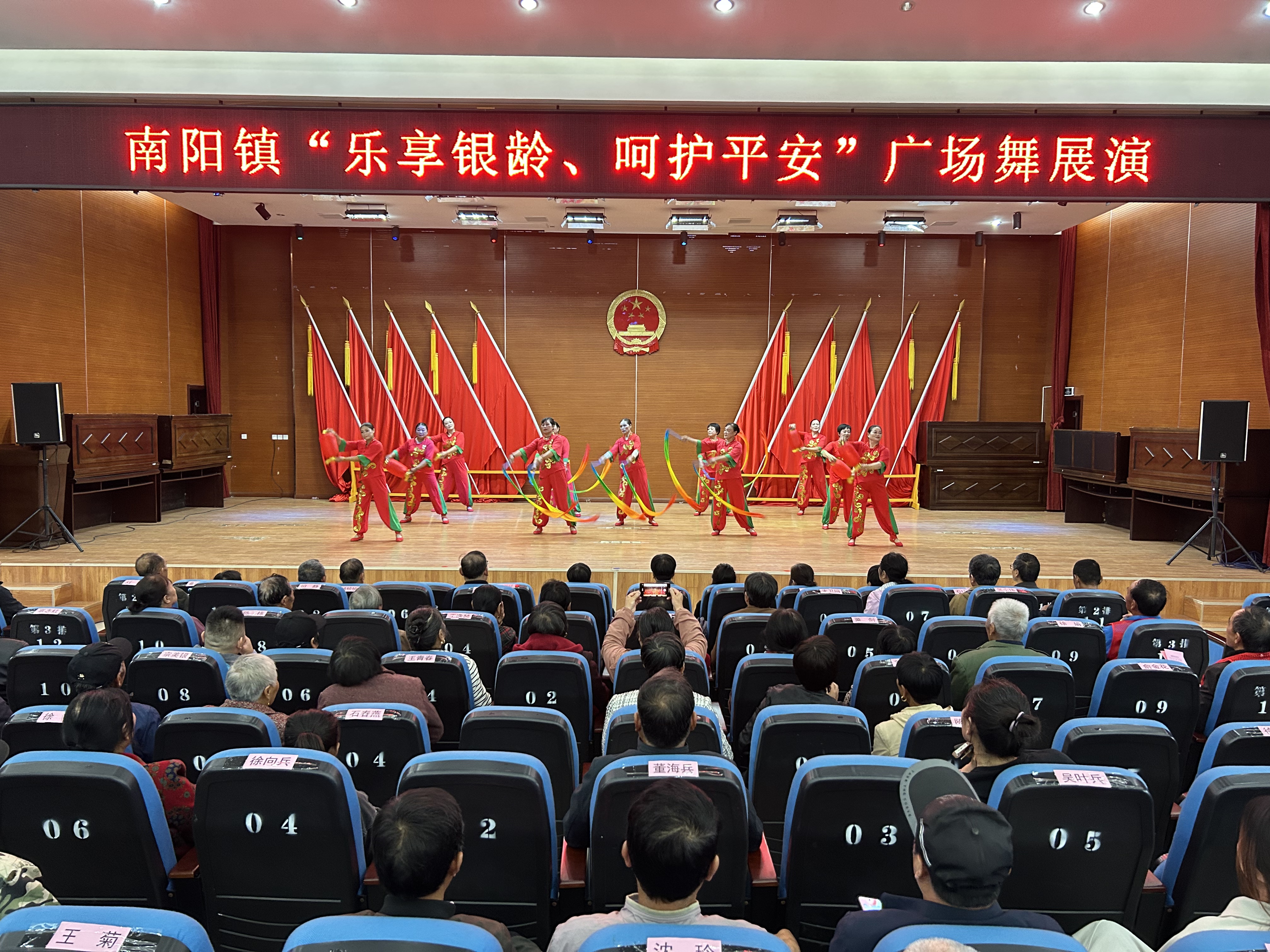 南阳镇老年广场舞展演唱响孝老反诈主旋律