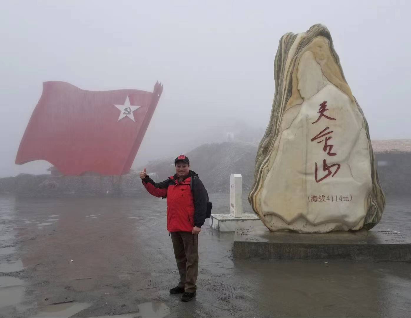 我的新长征丨孤身踏遍长征路 赤心执笔续荣光(郭乃军)