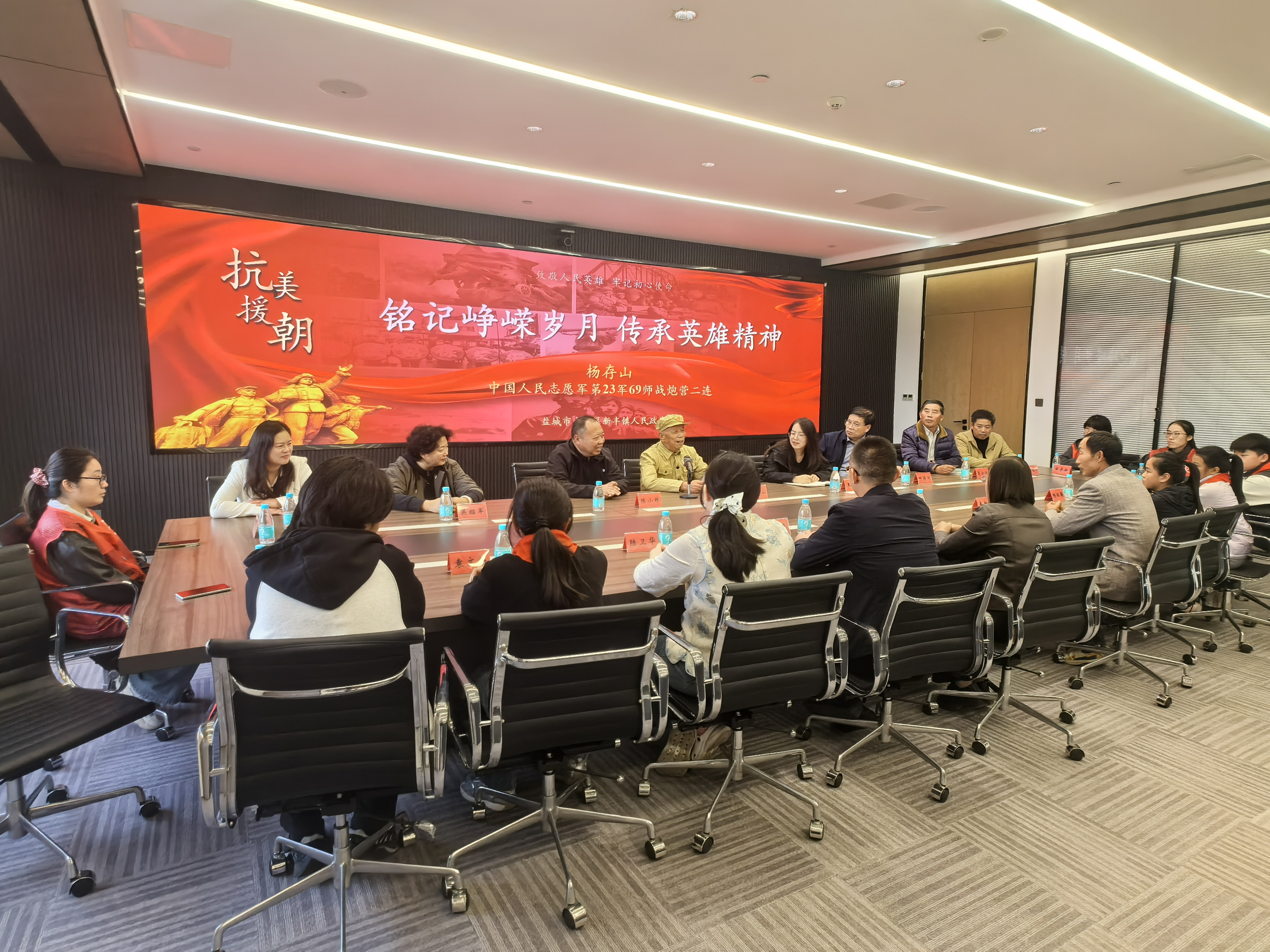 新丰镇：铭记峥嵘岁月 传承英雄精神