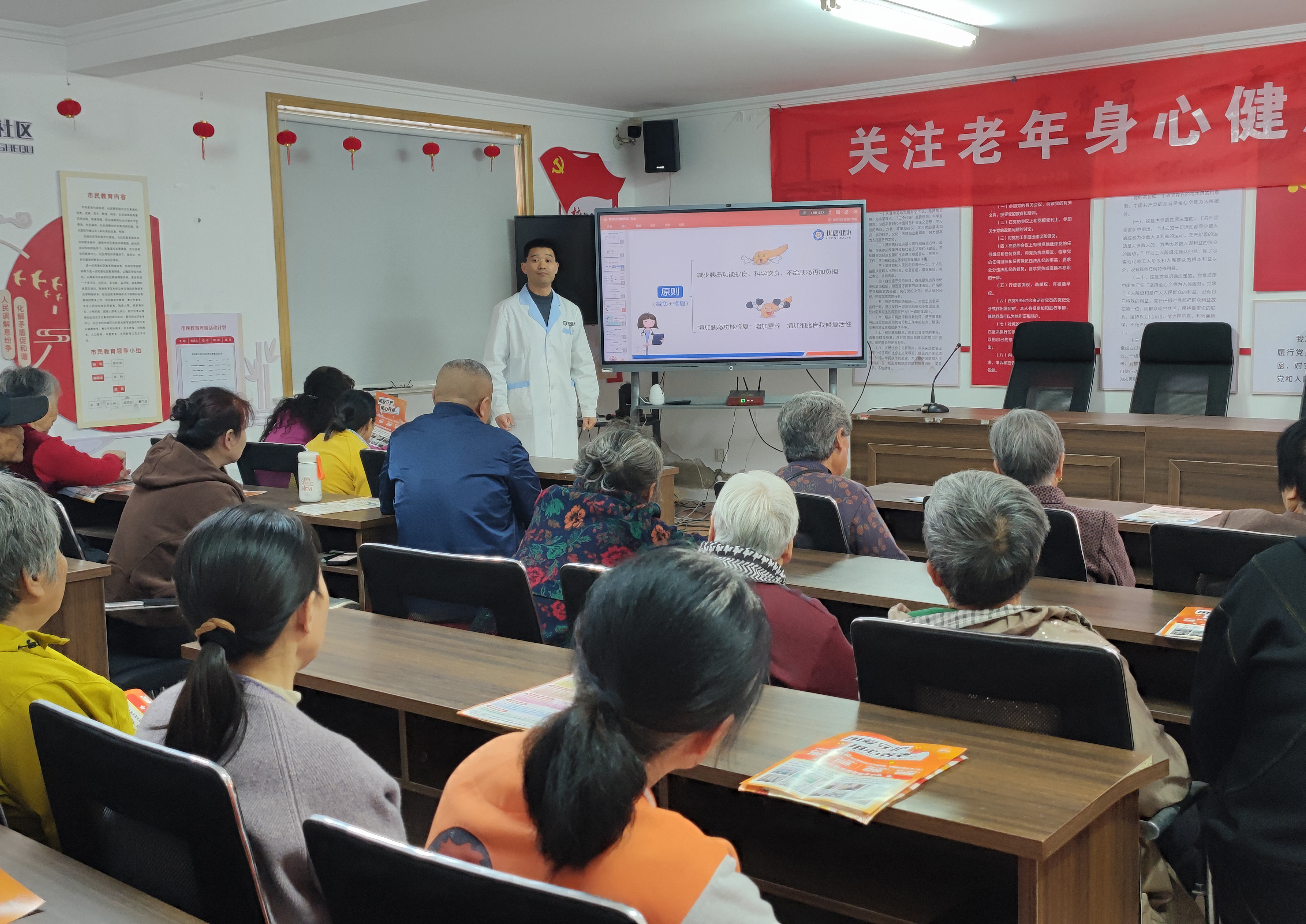 先锋街道：关注老人身心健康 传递民政敬老温情