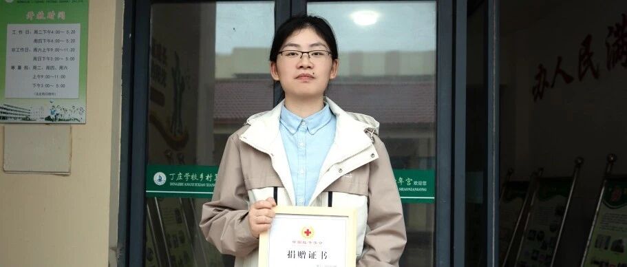 3000元见义勇为奖金，盐城姑娘当场捐赠！