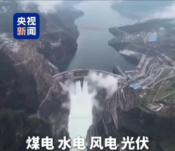 五省区资源灵活流转 “电力超级市场”今日正式开市！