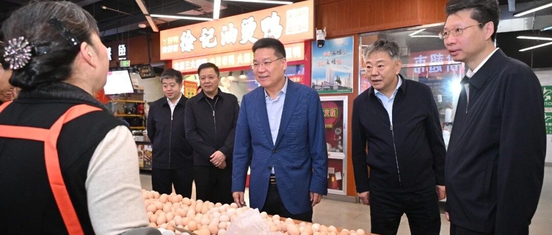 严汉平调研城市文明建设工作