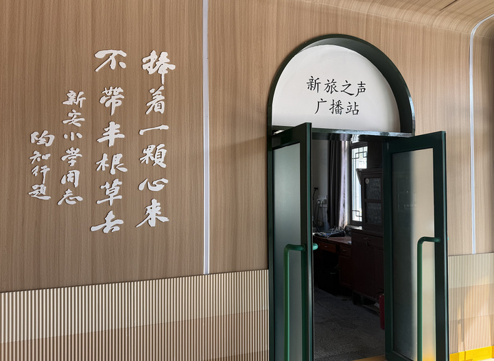 2026德美江苏丨听！来自新安小学，新时代“小好汉”的红色回响