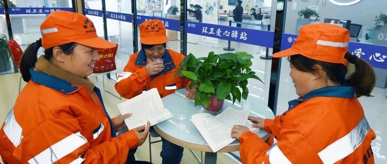 今天，他们过节！