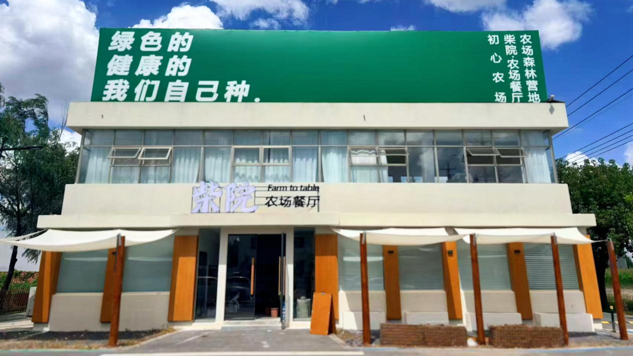 伍佑街道伍东村：烟火归庭院 乡野焕新颜