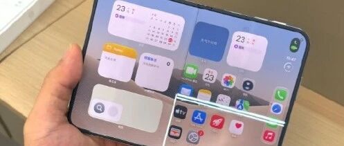 苹果回应iPhone Duo内屏开裂：绝大多数设备不受影响，遇到问题的用户可联系AppleCare申请换机