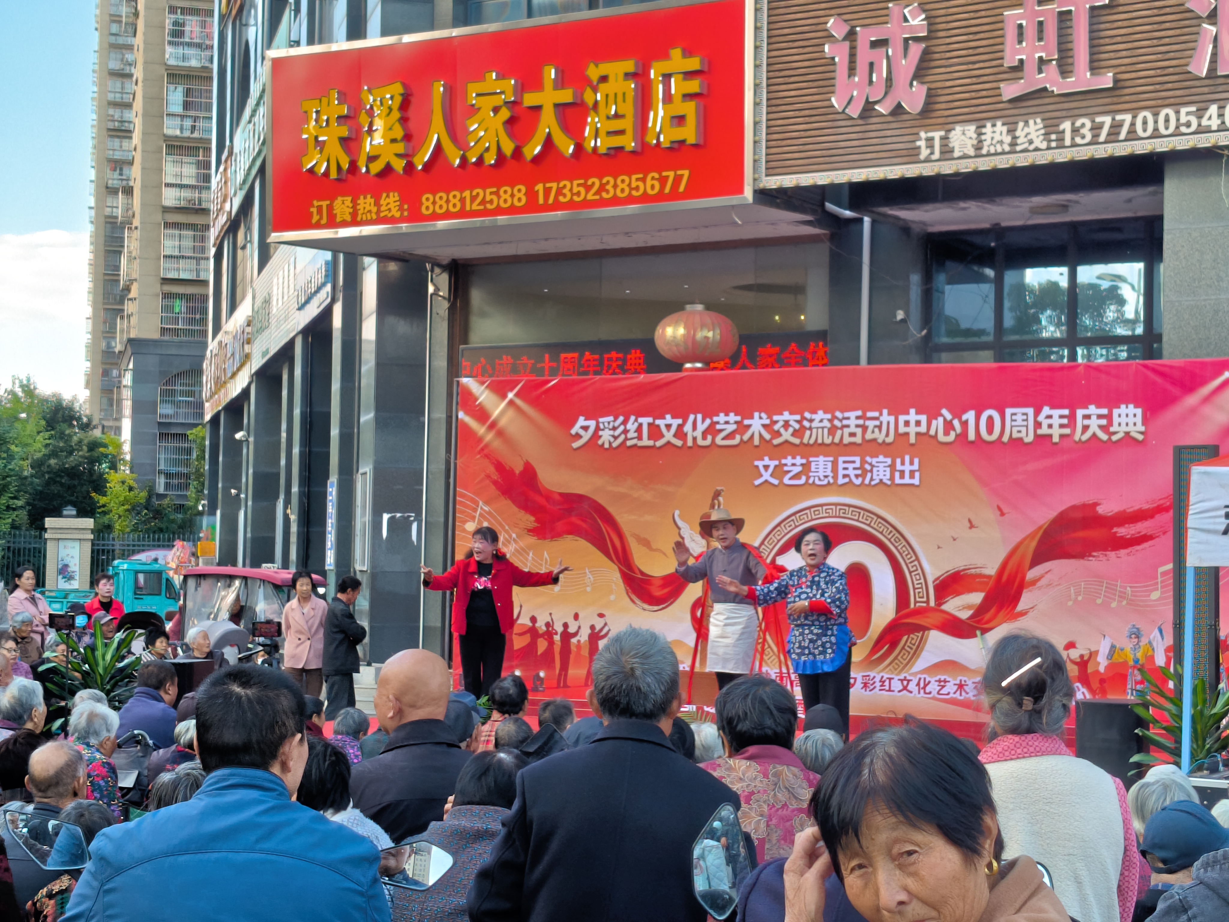 伍佑街道珠溪社区：十年芳华绽珠溪 文化惠民暖人心