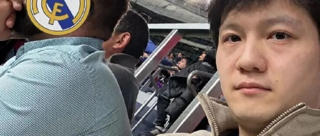 樊振东观赛西班牙国家德比被盘查：因穿皇马球衣被拒绝入场，后被投诉是“卧底”