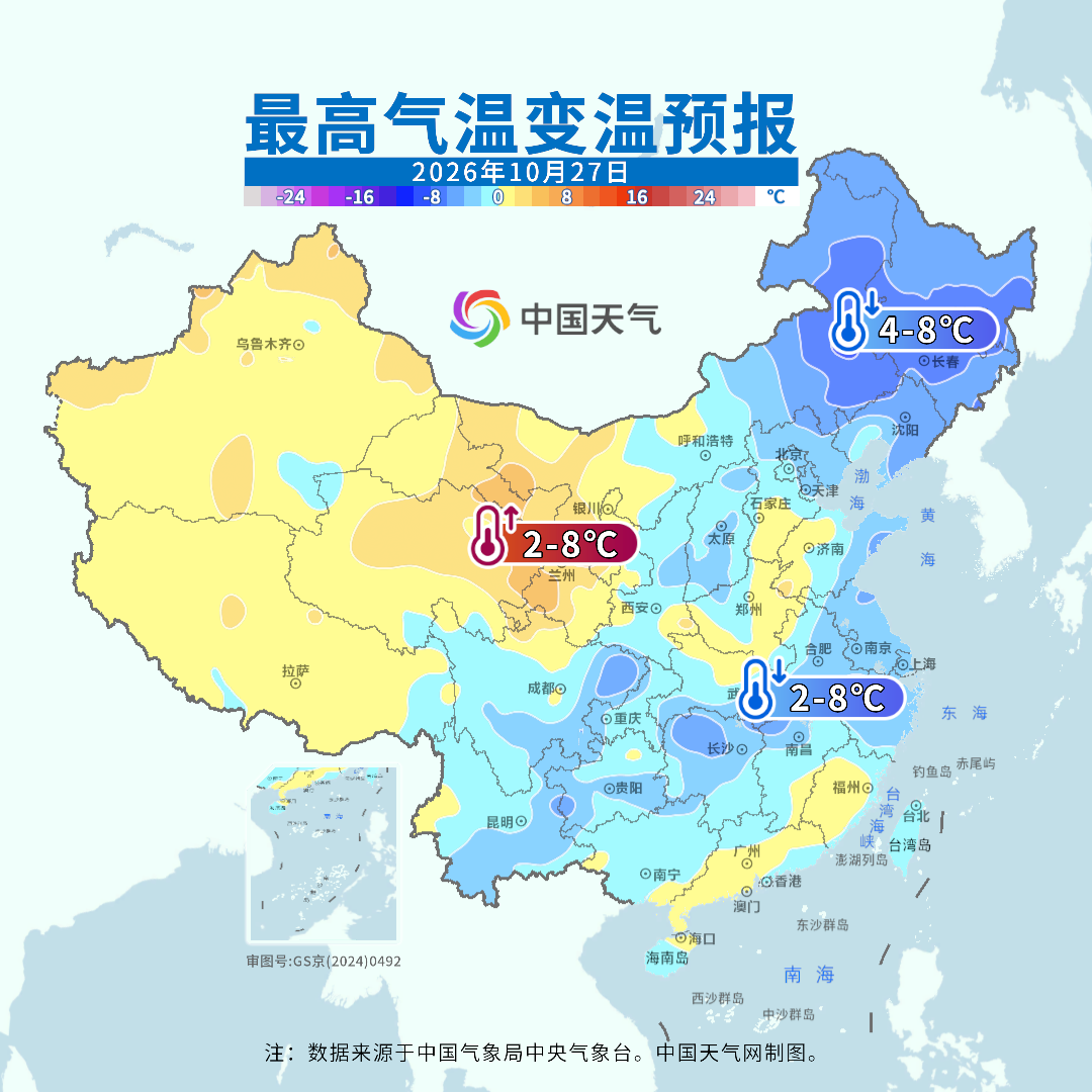 大风！降温！三股冷空气接连来袭