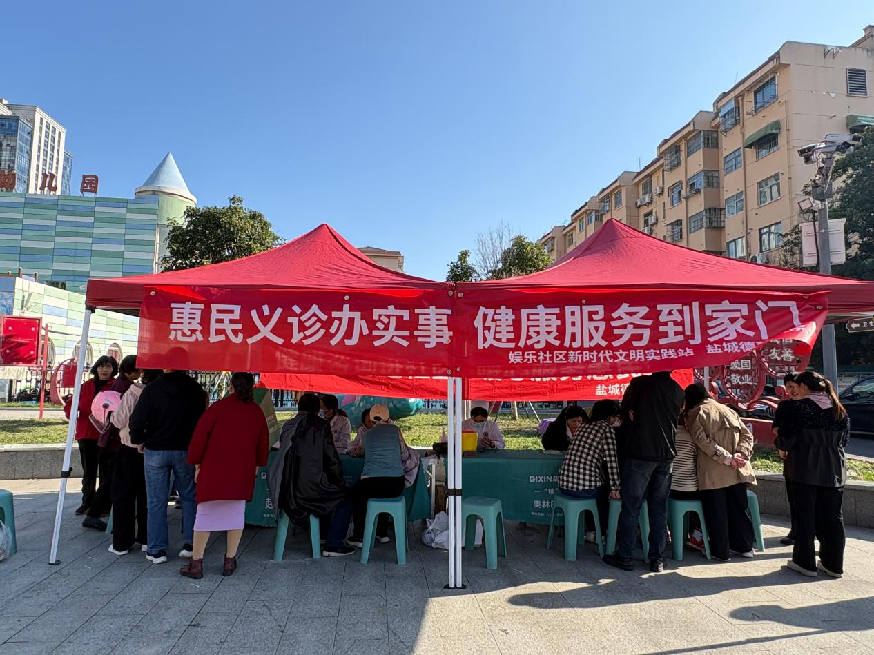 新都街道娱乐社区：义诊进社区 健康暖民心