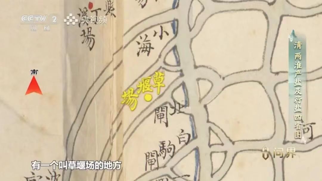 央视揭秘！探寻大丰千年向海的故事