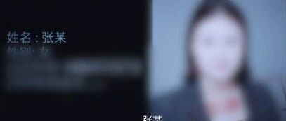 国家部委工作人员张某因个人矛盾想报复同事、单位，主动投靠境外间谍情报机关，疯狂出卖重要领域国家秘密，准备叛逃时被国安机关控制